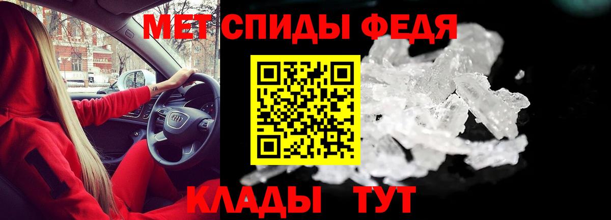 Магнитогорск  АМФ 97%  Amphetamine  Вход с VPN 
