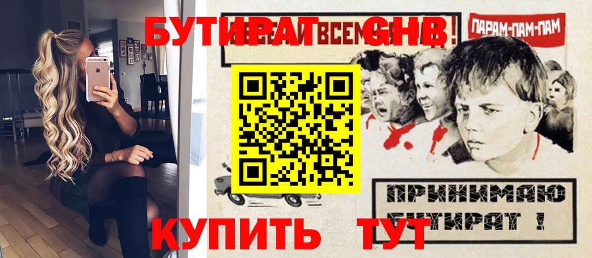 А ПВП Магнитогорск