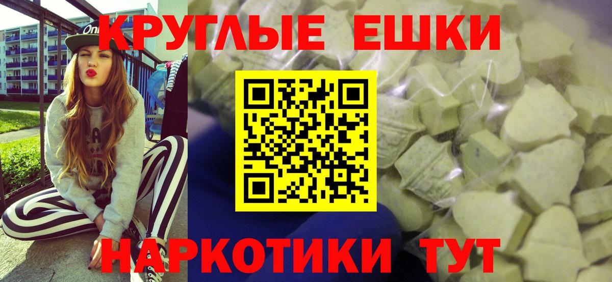 ТГК  Магнитогорск  Мефедрон кристаллы  Вход с VPN  Кокаин  Экстази  Alpha PVP СК  