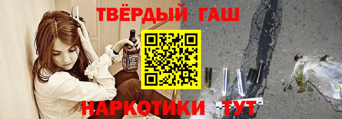 ГАШИШ Premium  Вход с VPN  Гашиш AMNESIA HAZE  Магнитогорск 
