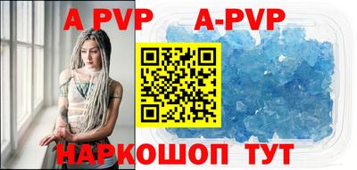 альфа пвп VHQ Бузулук