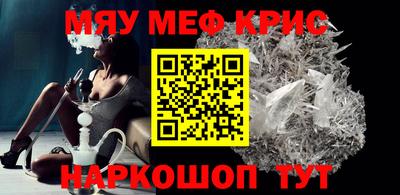 альфа пвп VHQ Бузулук