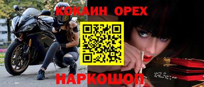 MDMA Premium VHQ Будённовск