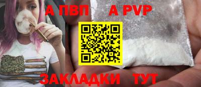 дживик Иваново