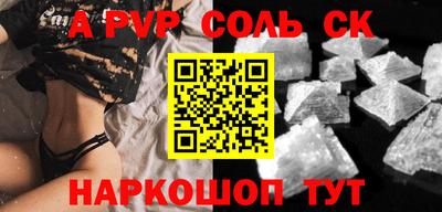 альфа пвп VHQ Бузулук