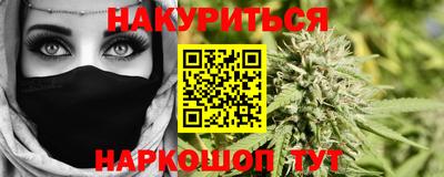 гашиш Бугуруслан