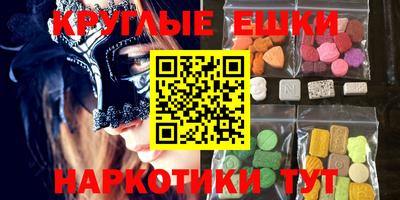 альфа пвп VHQ Бузулук