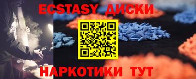альфа пвп VHQ Бузулук