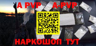 альфа пвп VHQ Бузулук