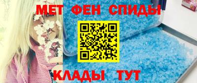альфа пвп VHQ Бузулук