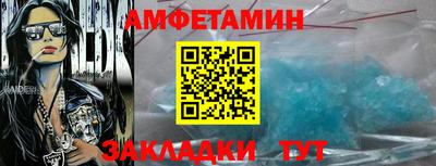 альфа пвп VHQ Бузулук