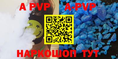 альфа пвп VHQ Бузулук