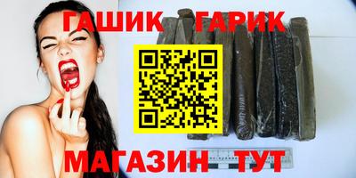 гашиш Бугуруслан