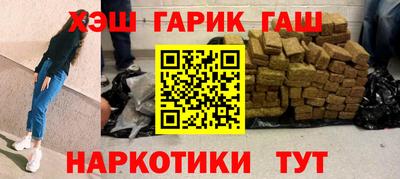 гашиш Бугуруслан