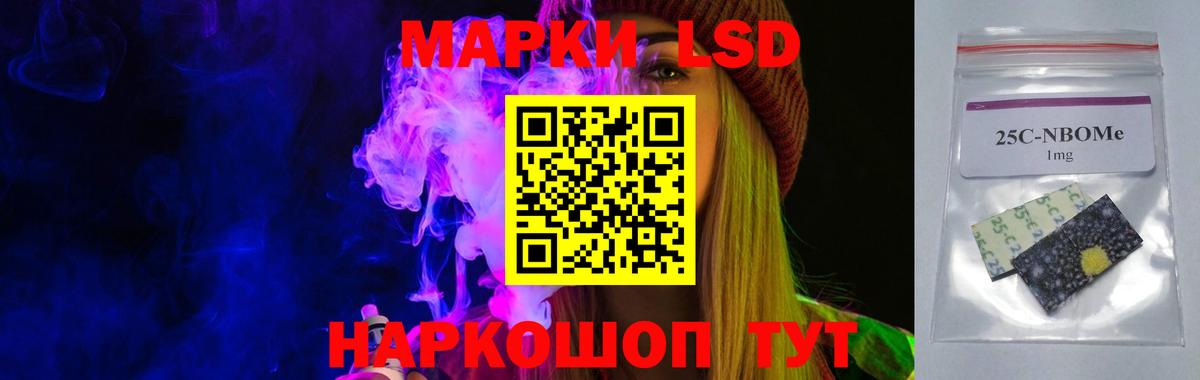 ЛСД экстази ecstasy  Вход с VPN  Магнитогорск  LSD-25 экстази ecstasy 