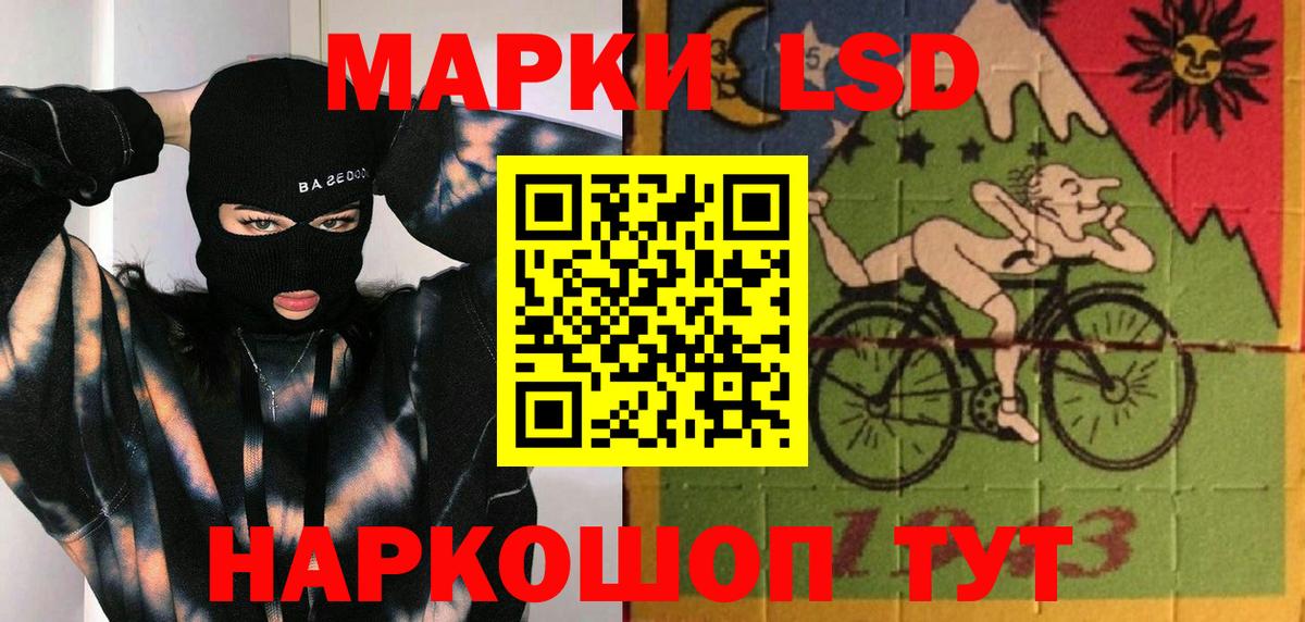 Лсд 25 экстази ecstasy Магнитогорск