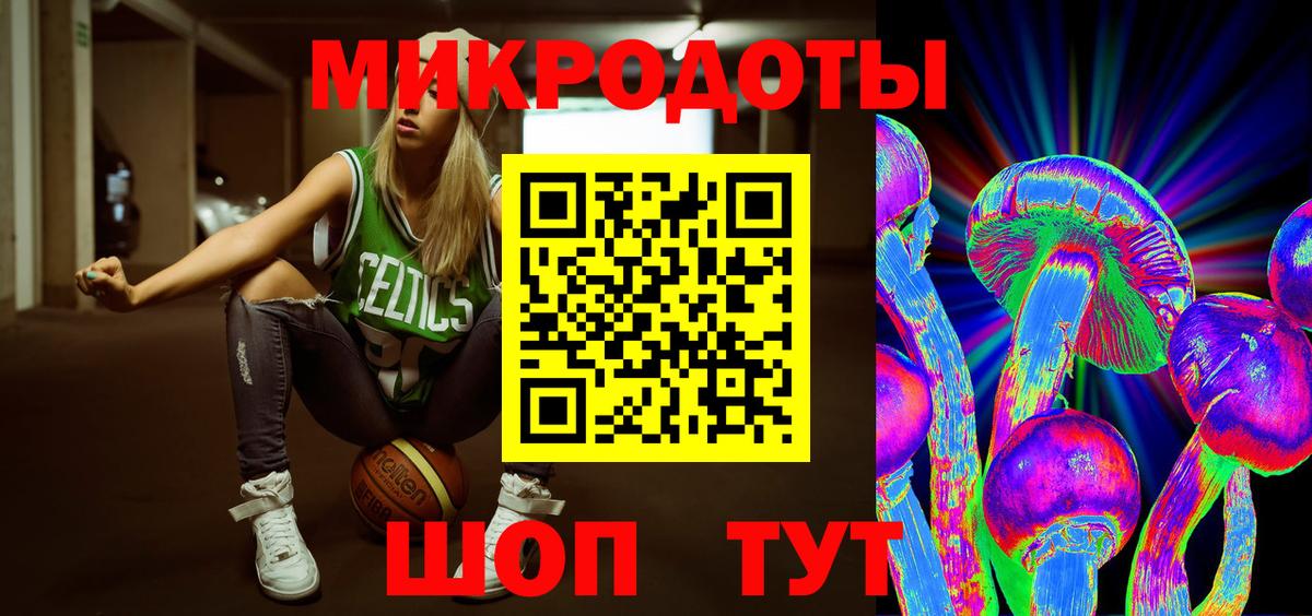 дарнет шоп  Вход с VPN  Магнитогорск  Галлюциногенные грибы MAGIC MUSHROOMS 