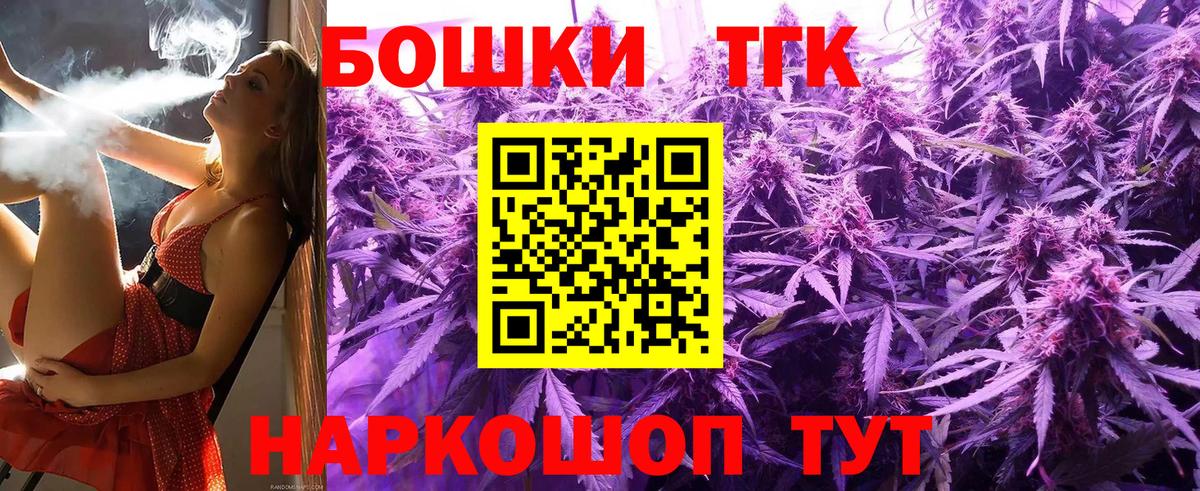 Магнитогорск  Шишки марихуана SATIVA & INDICA  Вход с VPN  Марихуана семена 